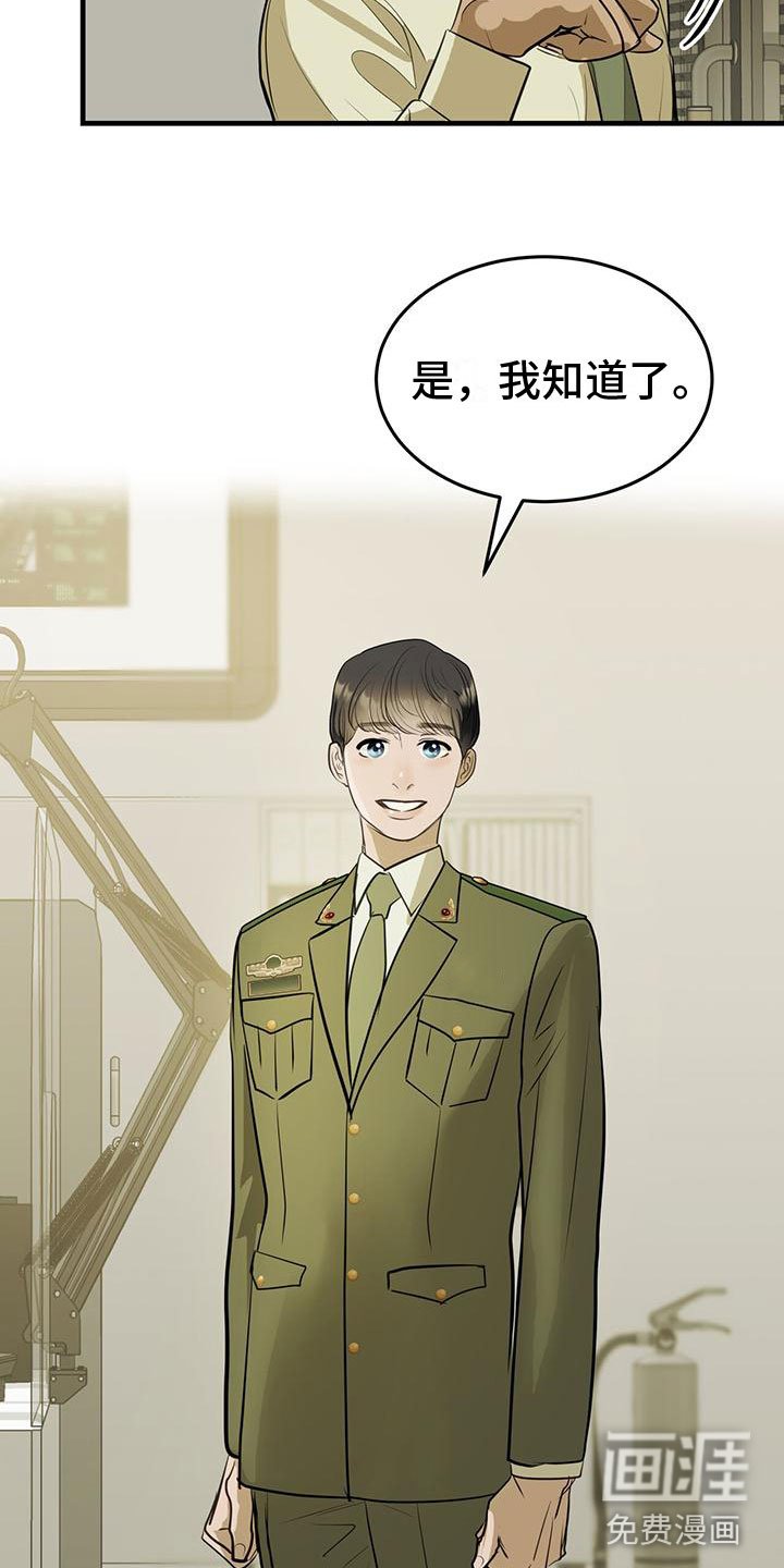 第19章：关键词