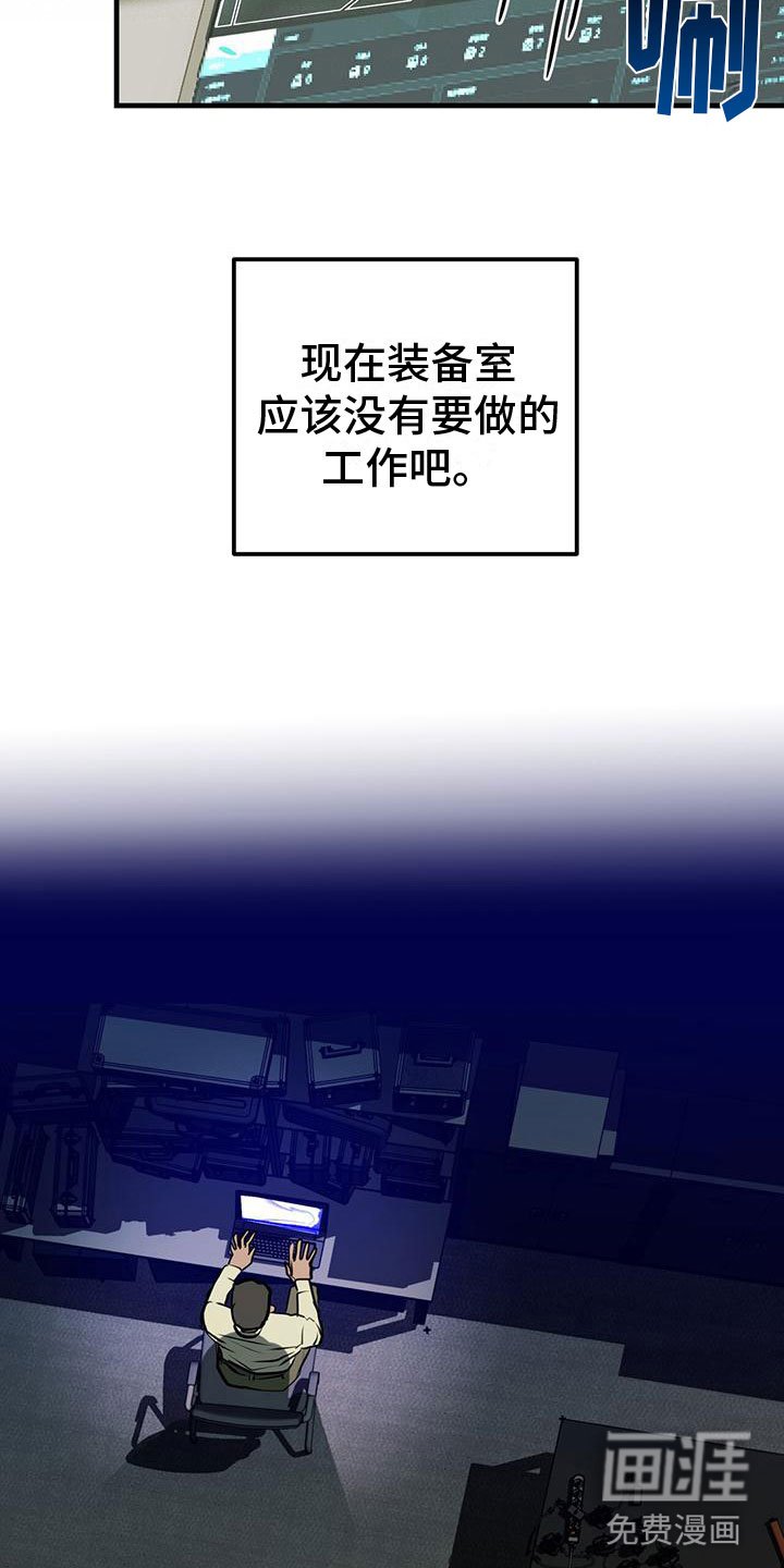 第19章：关键词