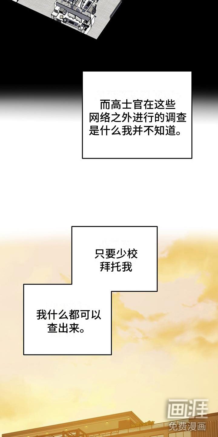 第19章：关键词