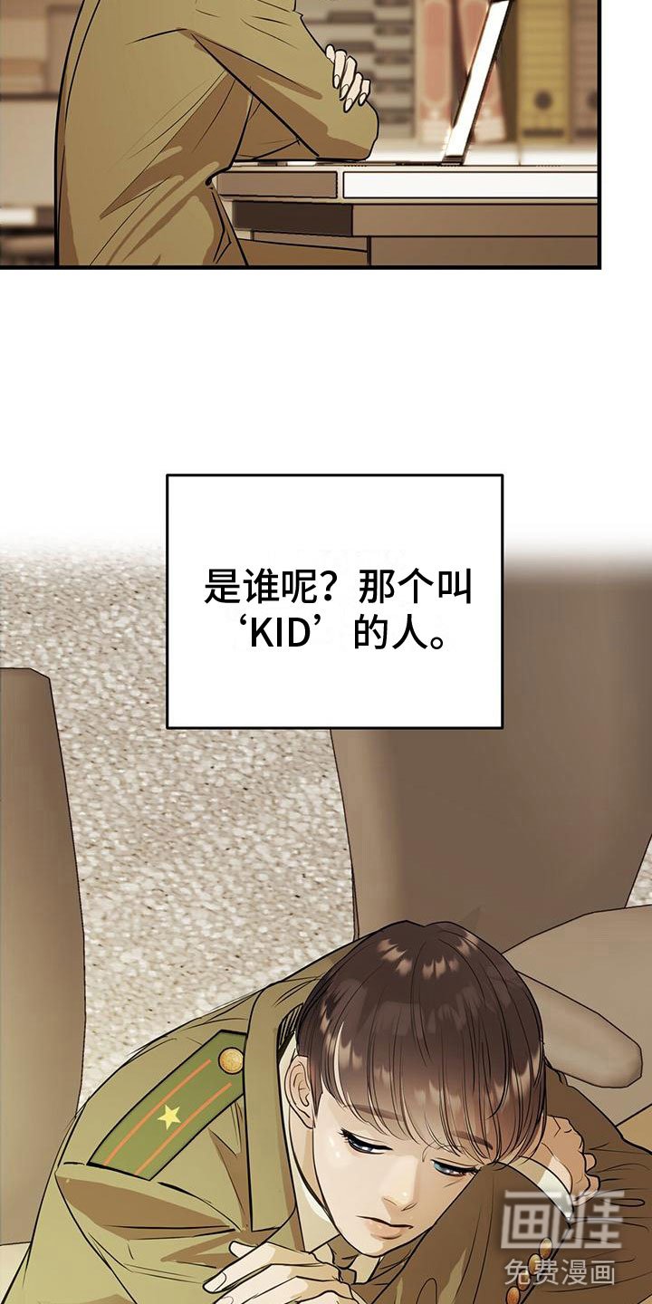 第19章：关键词
