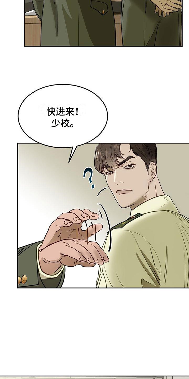 第2章：初次见面