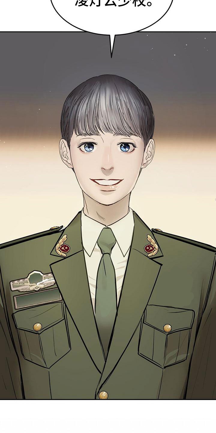 第2章：初次见面