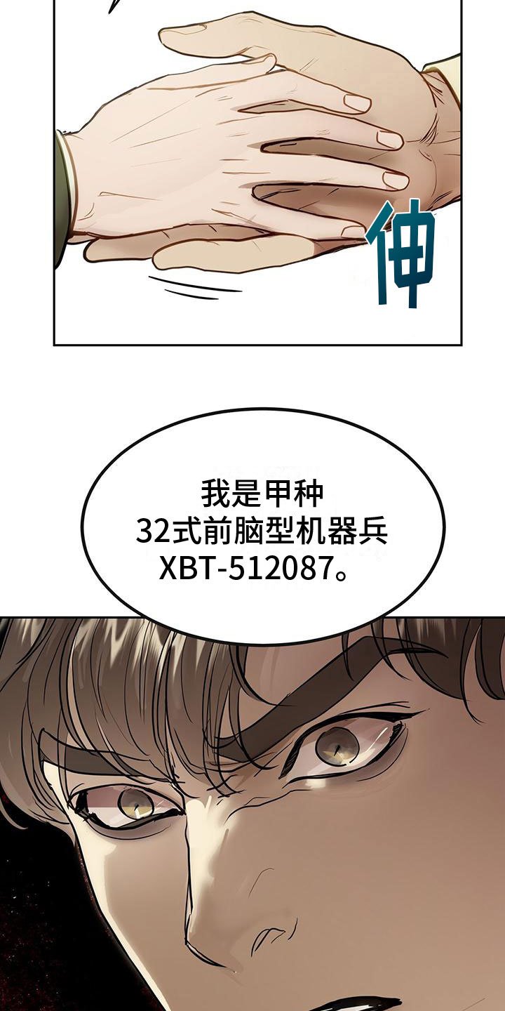 第2章：初次见面