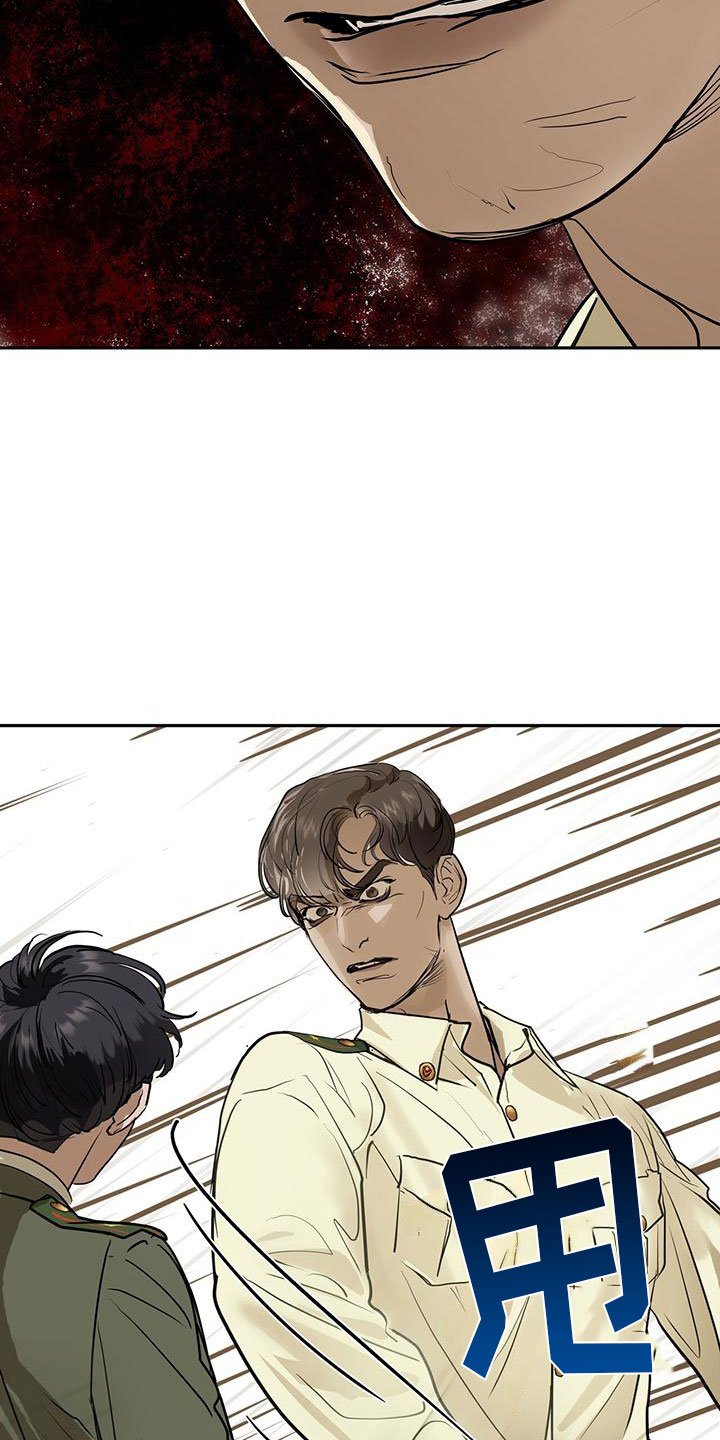 第2章：初次见面