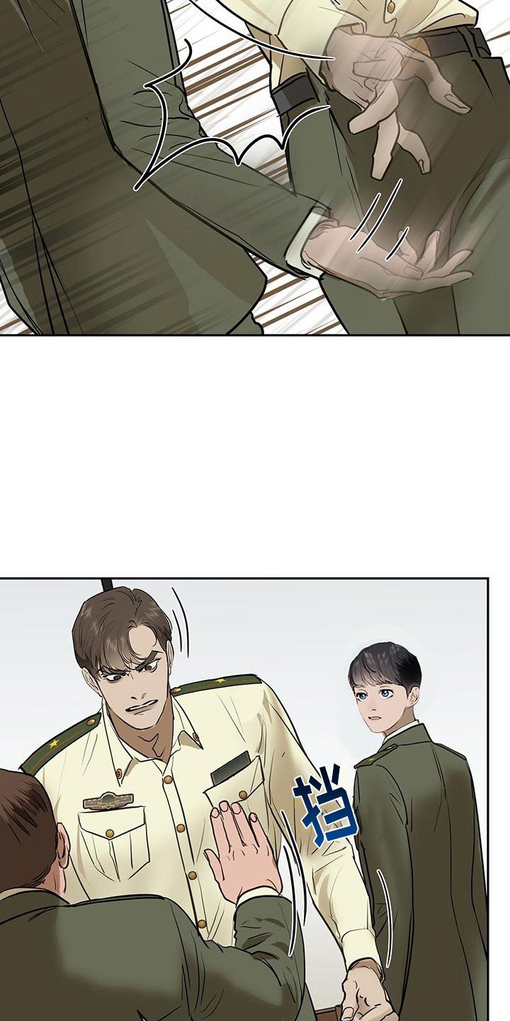 第2章：初次见面
