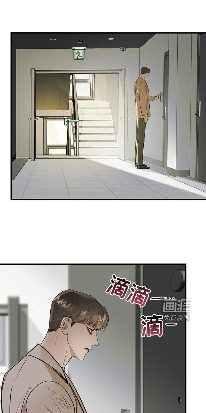 第20章：到访