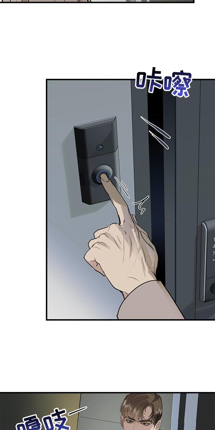 第20章：到访