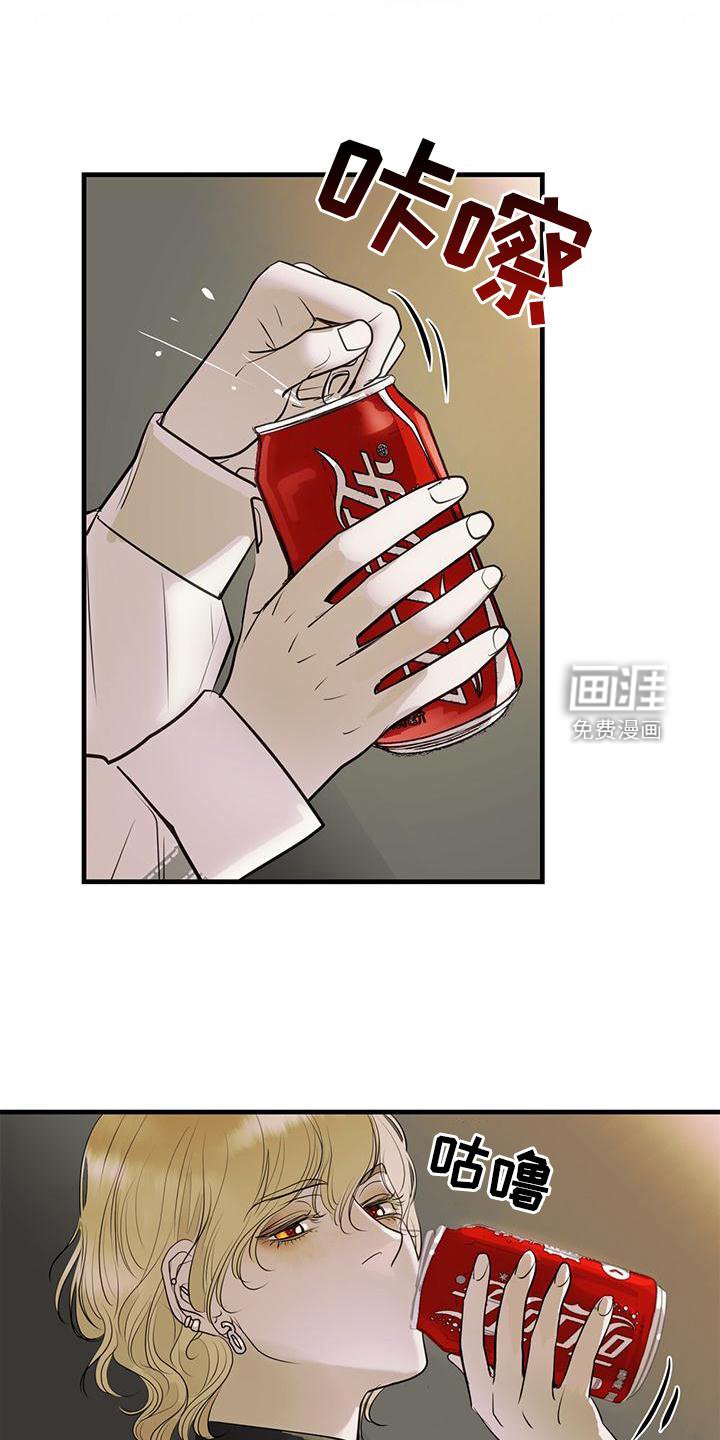第20章：到访
