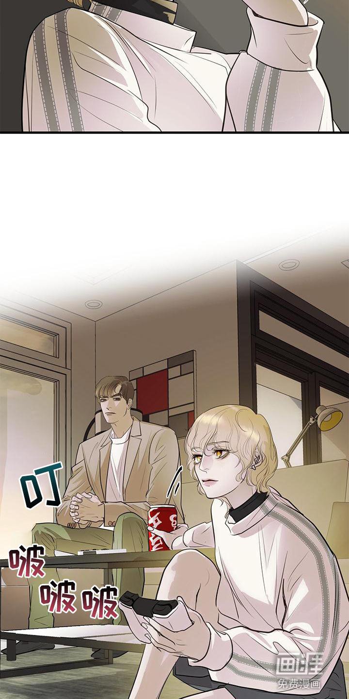 第20章：到访