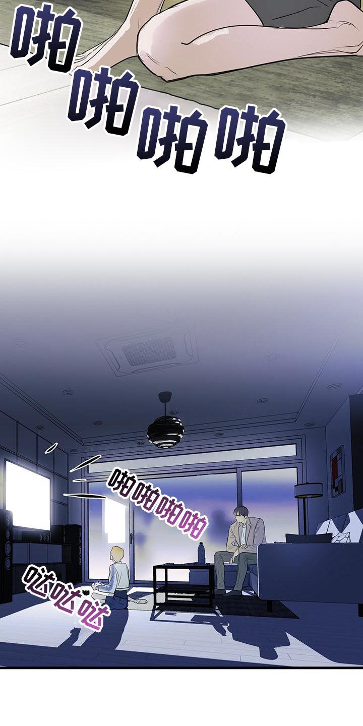 第20章：到访