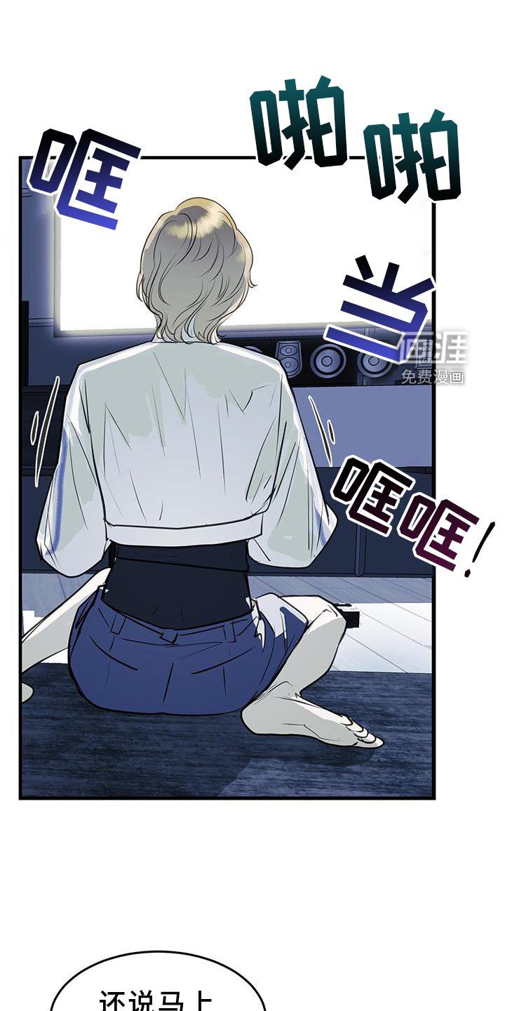 第20章：到访