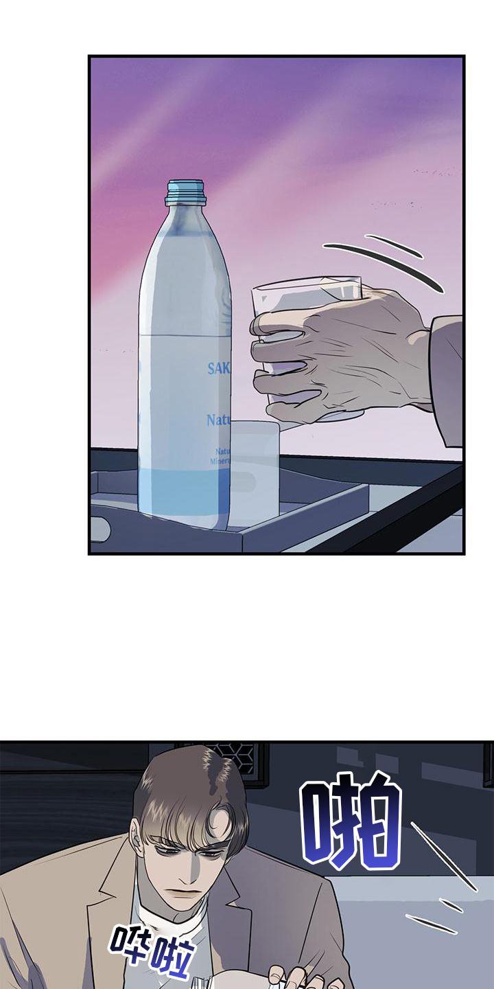 第20章：到访