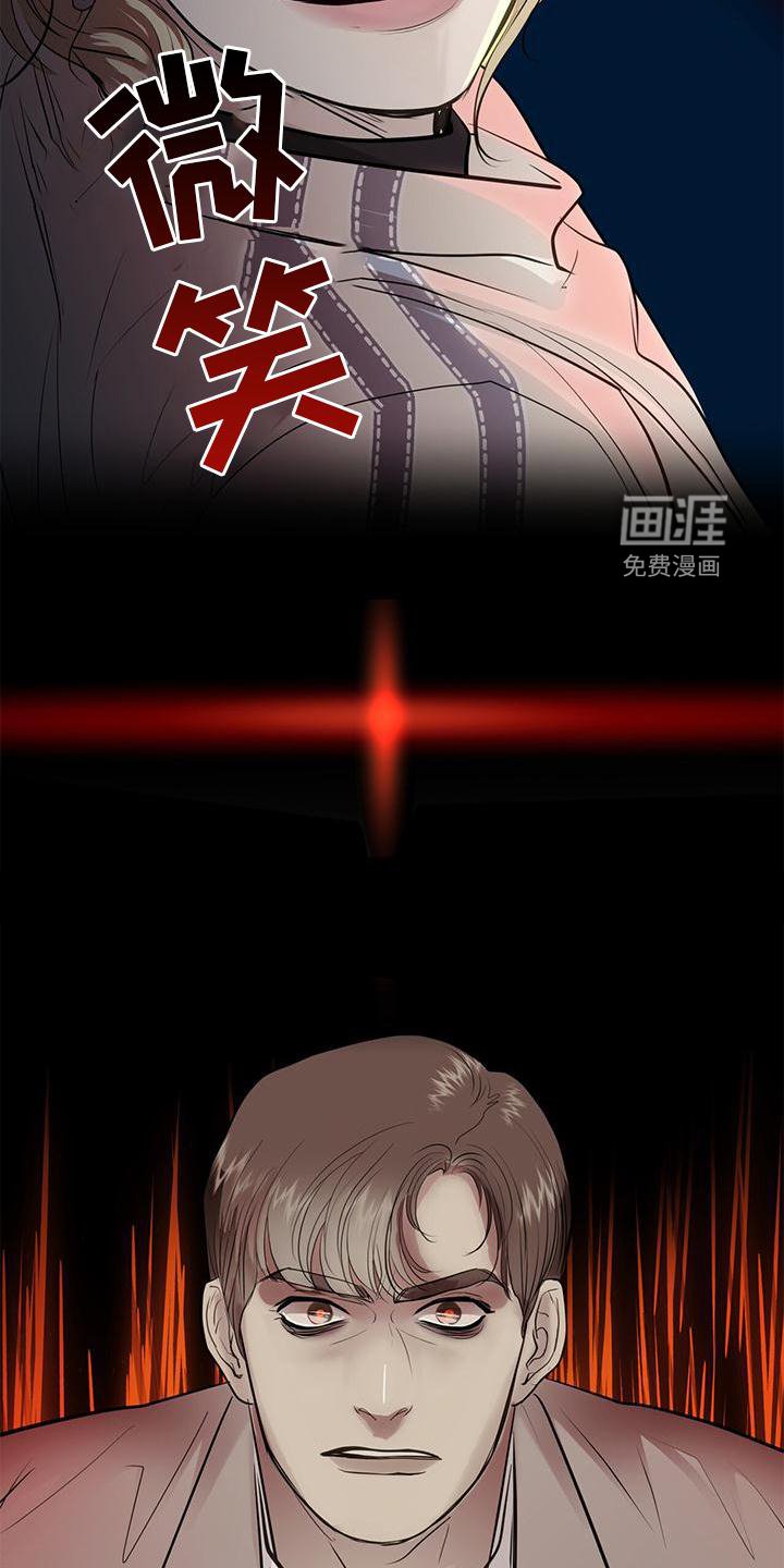 第20章：到访