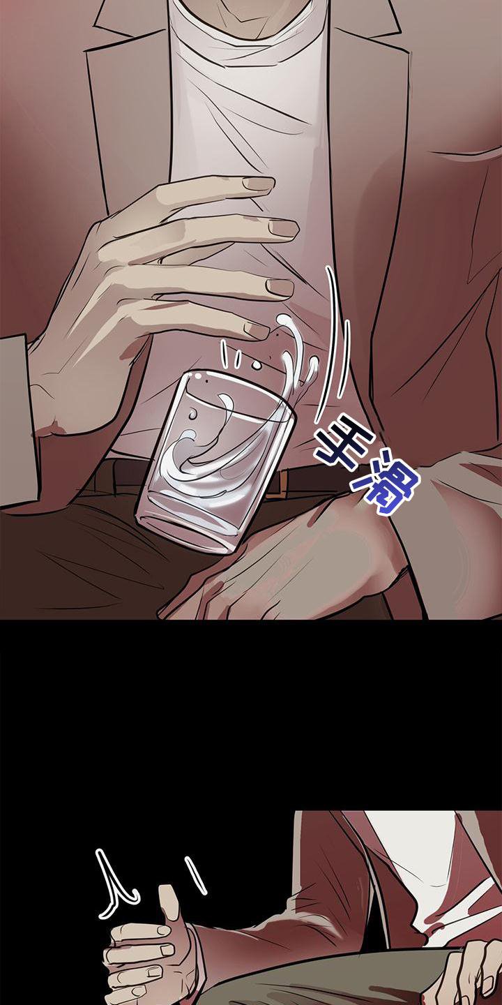 第20章：到访