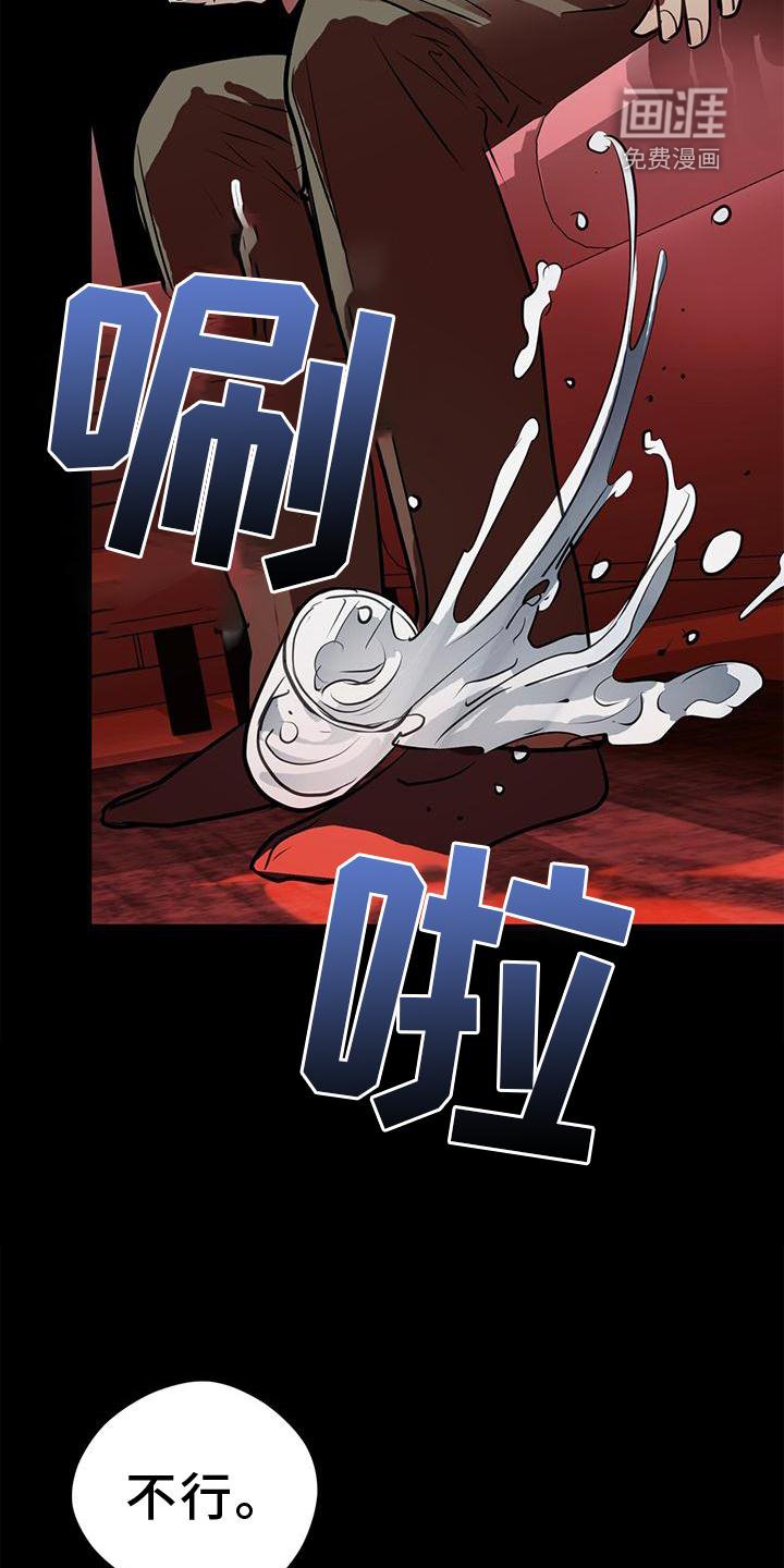 第20章：到访