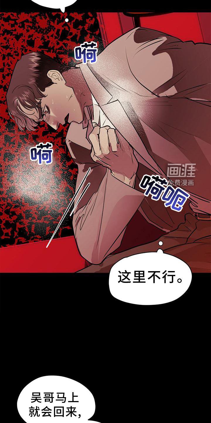 第20章：到访