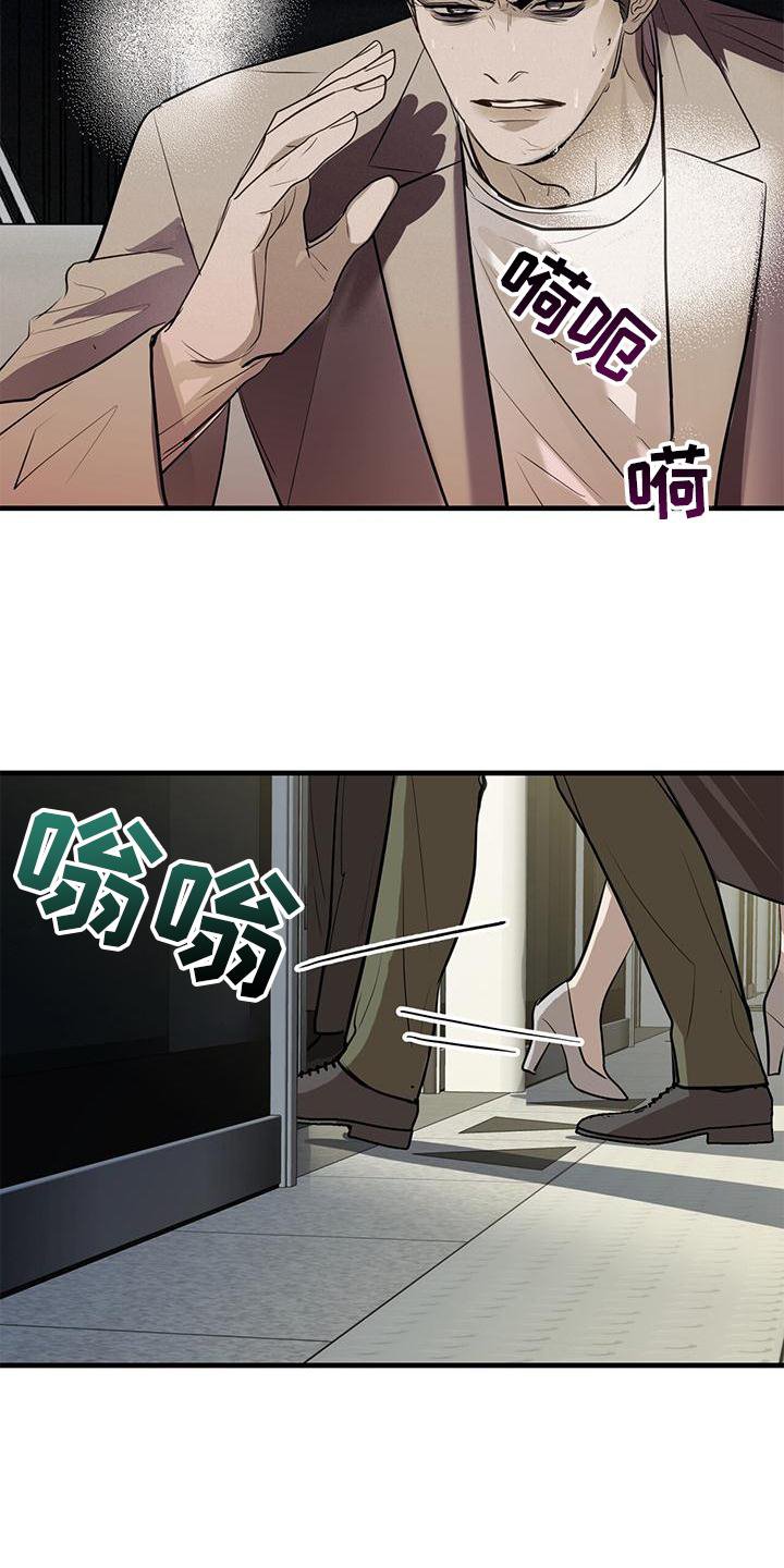 第20章：到访