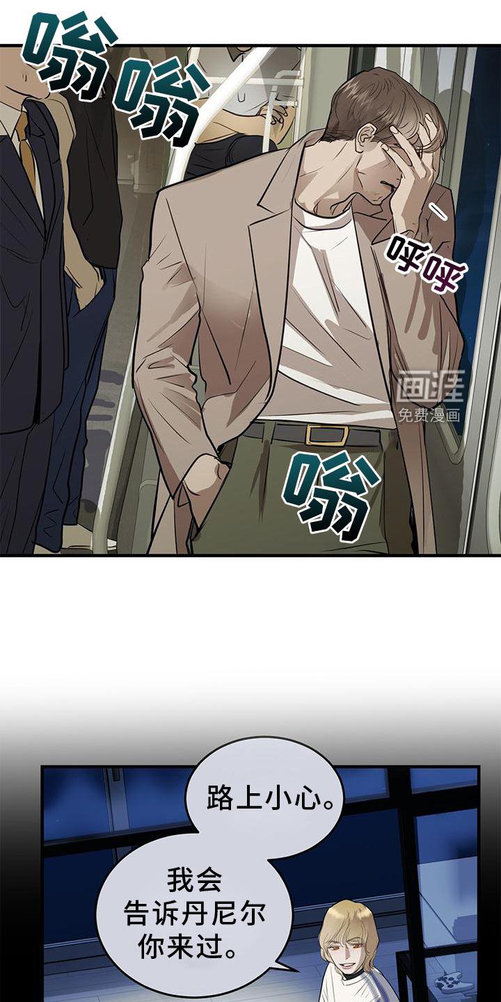 第20章：到访