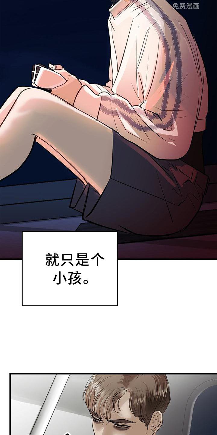 第20章：到访