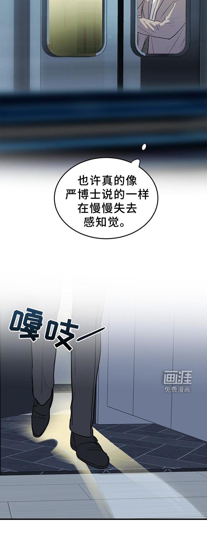 第20章：到访