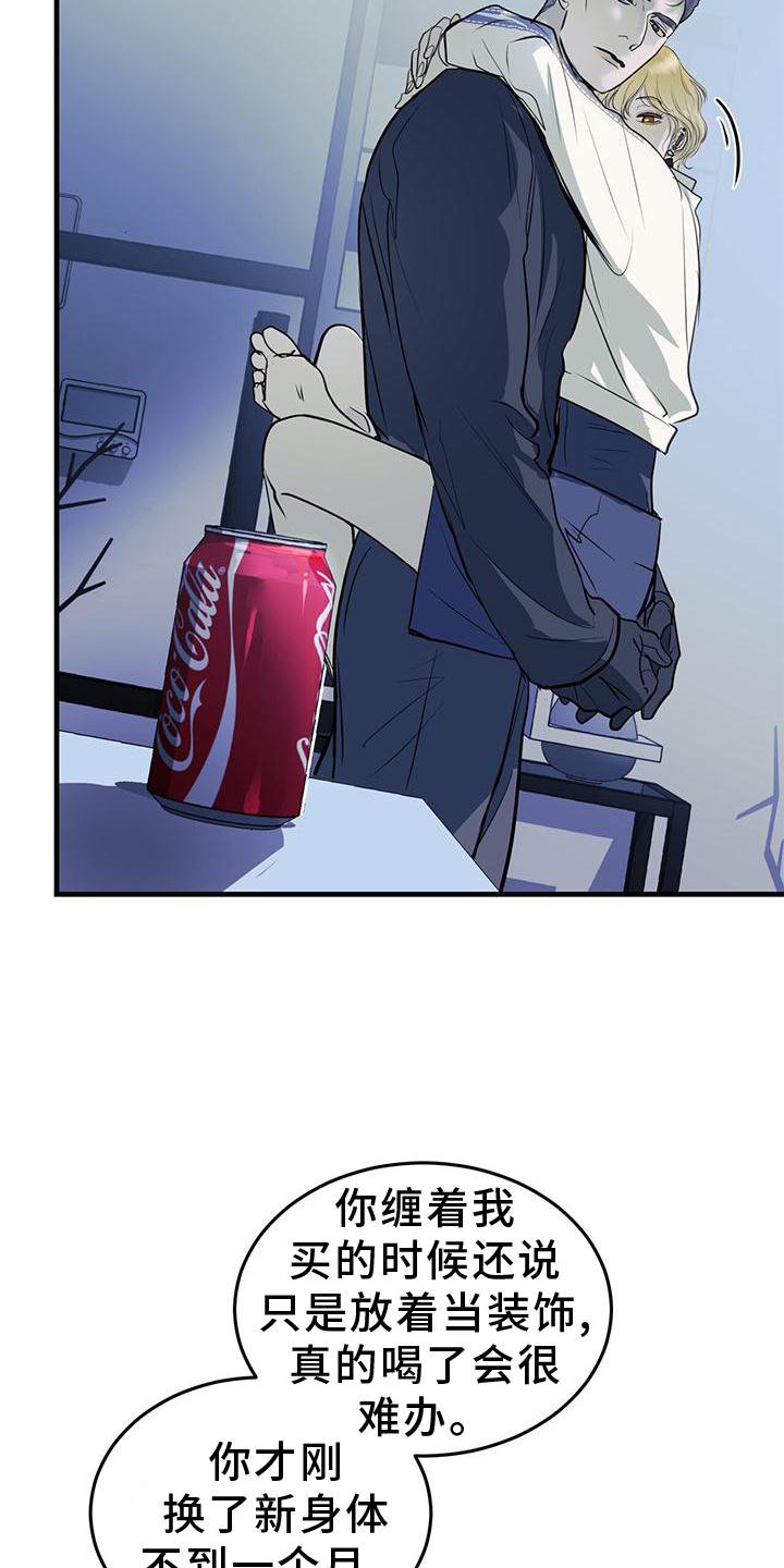 第21章：动机