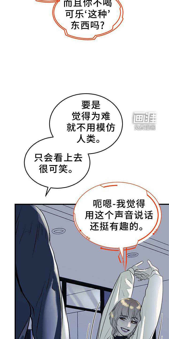 第21章：动机