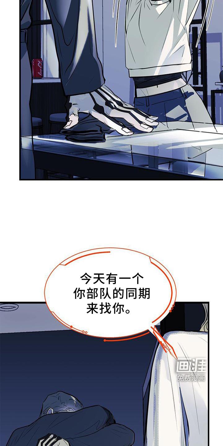 第21章：动机