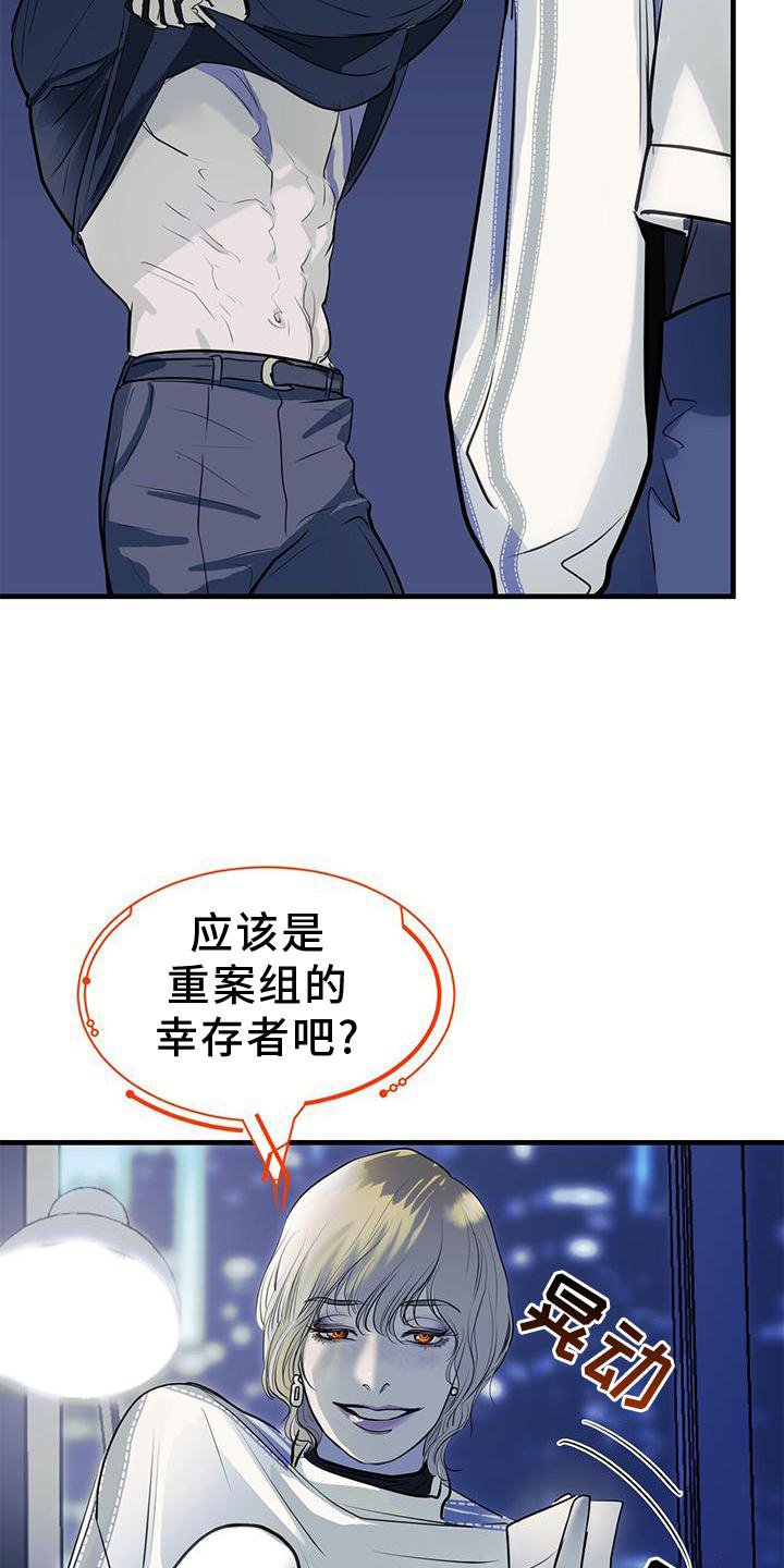第21章：动机