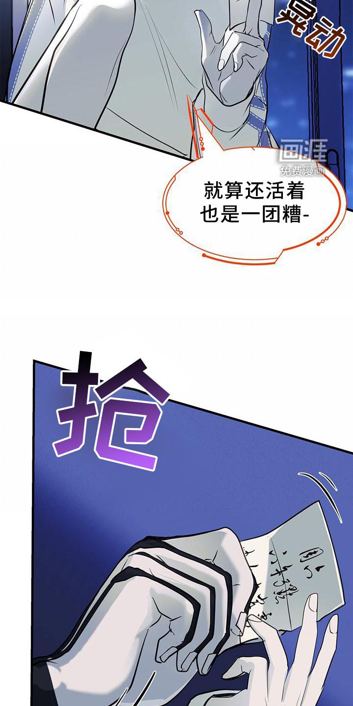 第21章：动机