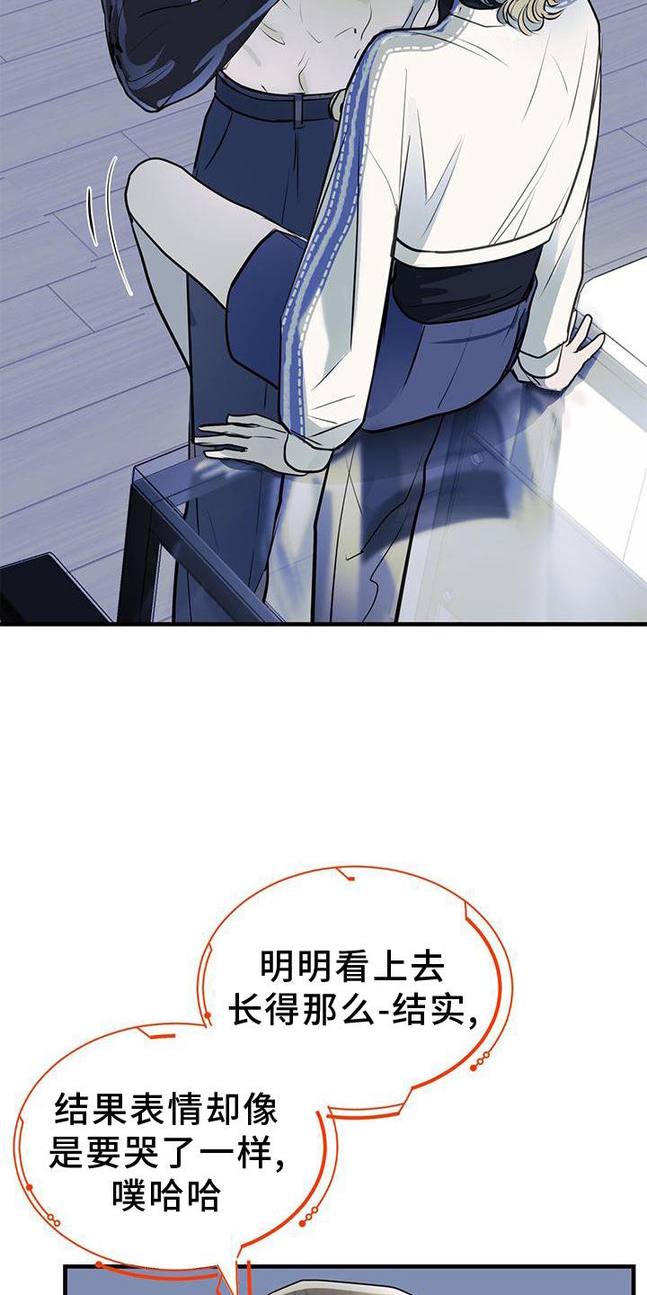 第21章：动机