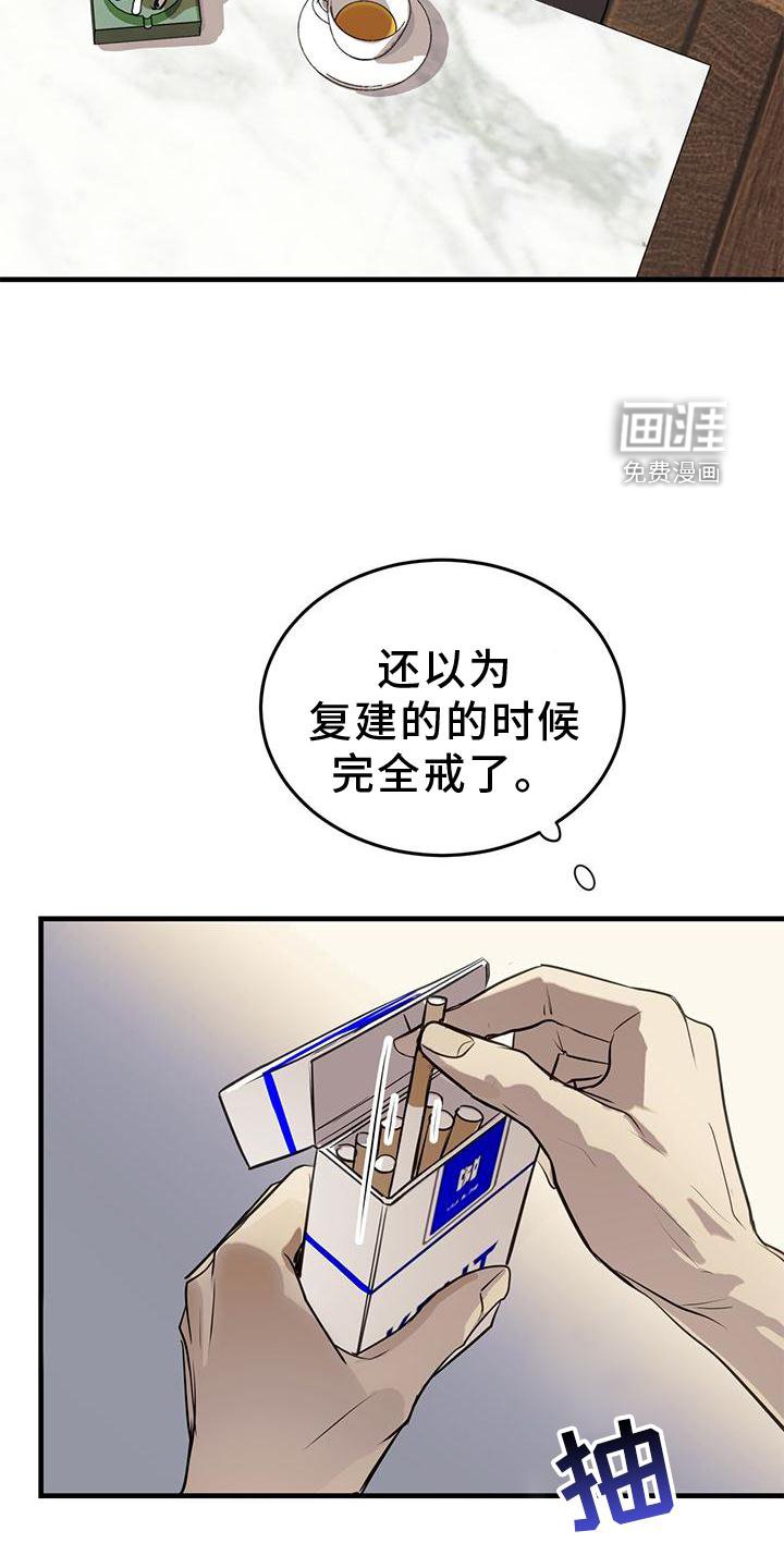 第21章：动机