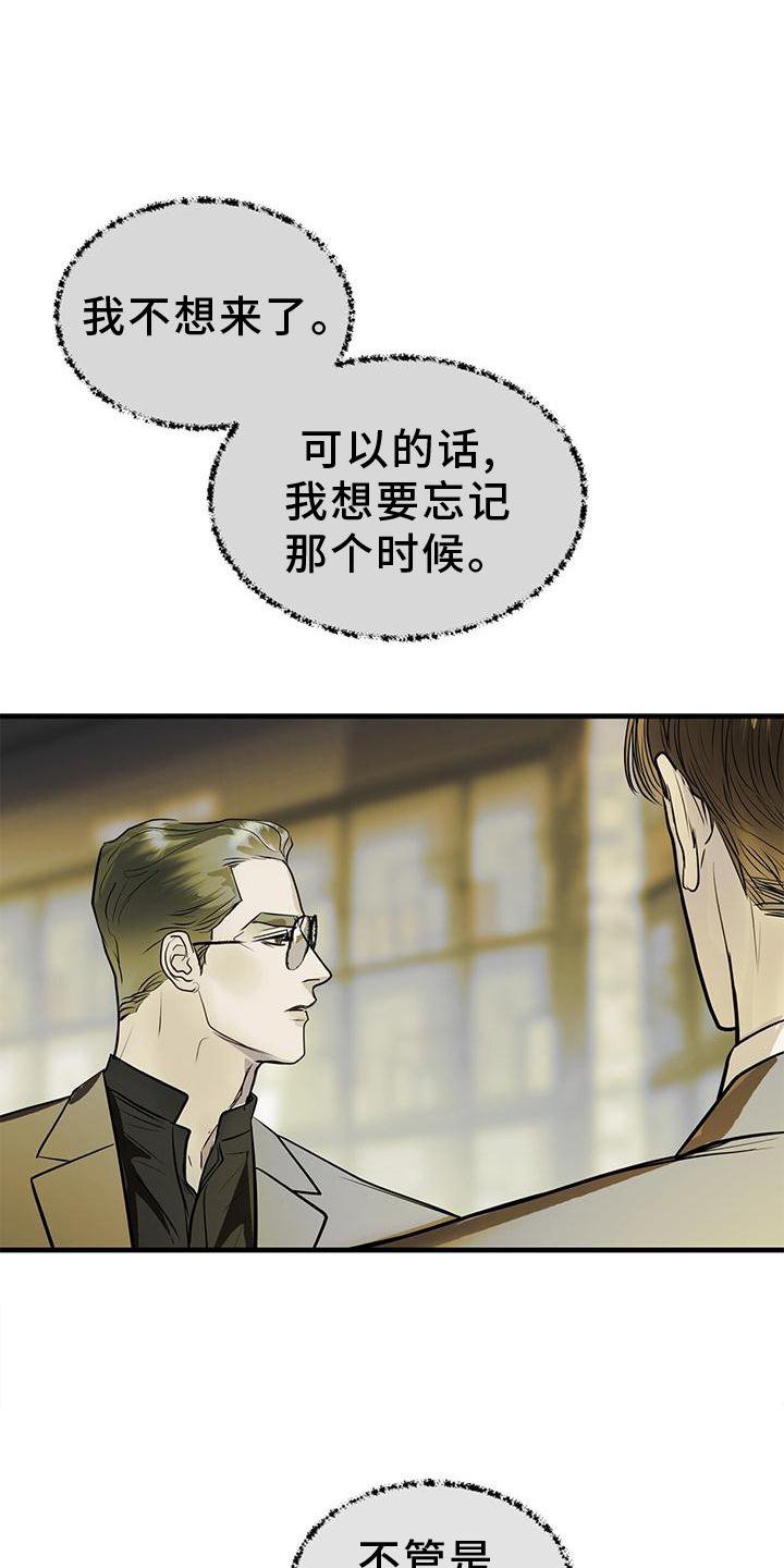 第21章：动机