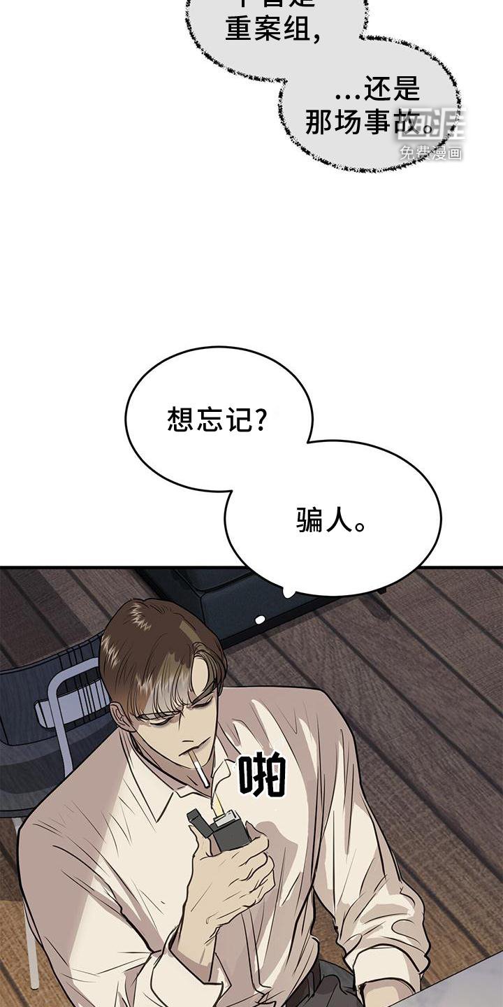 第21章：动机
