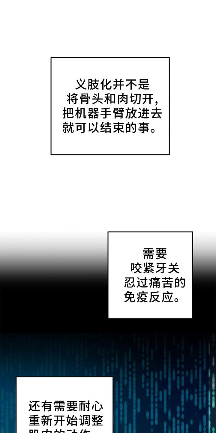 第21章：动机