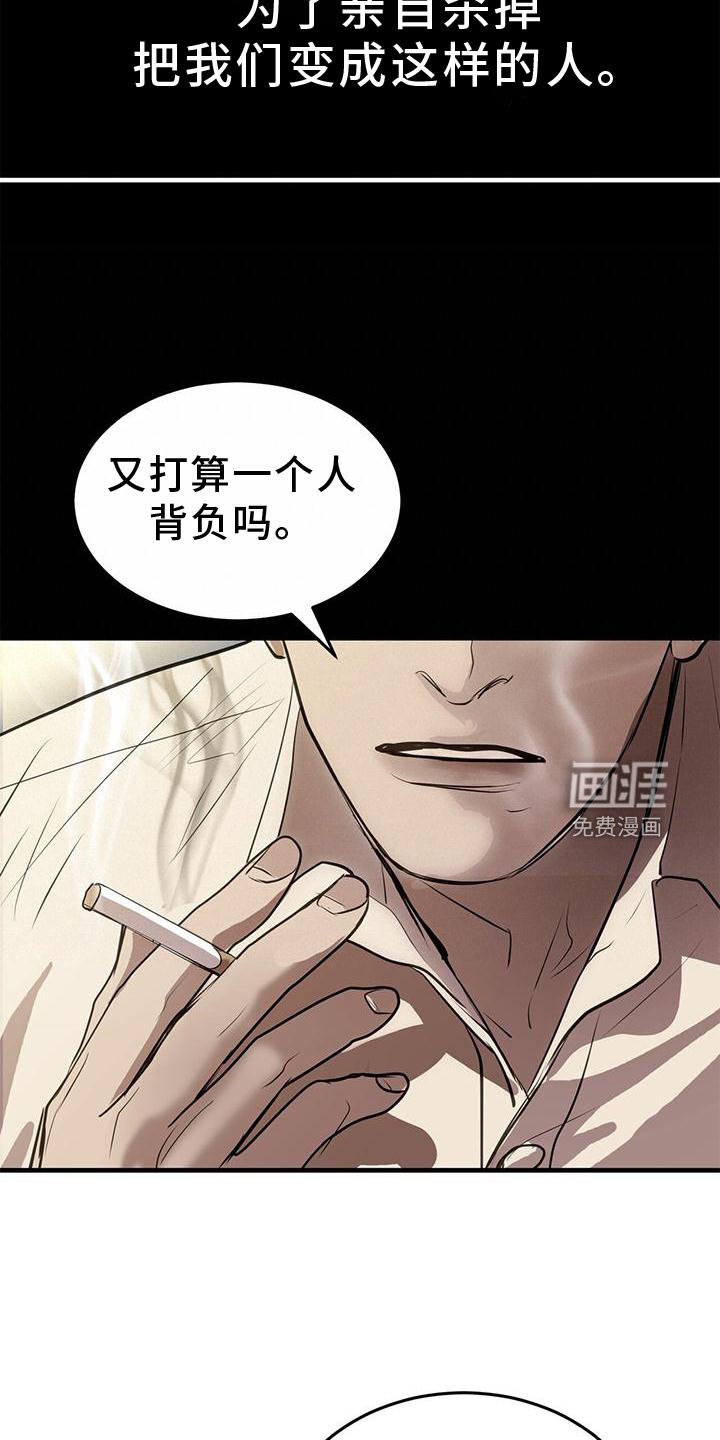 第21章：动机