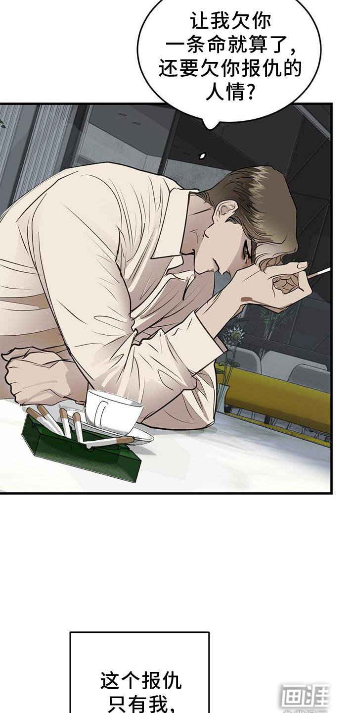 第21章：动机