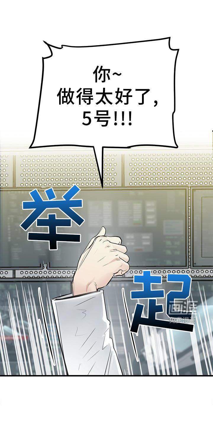 第22章：痛觉