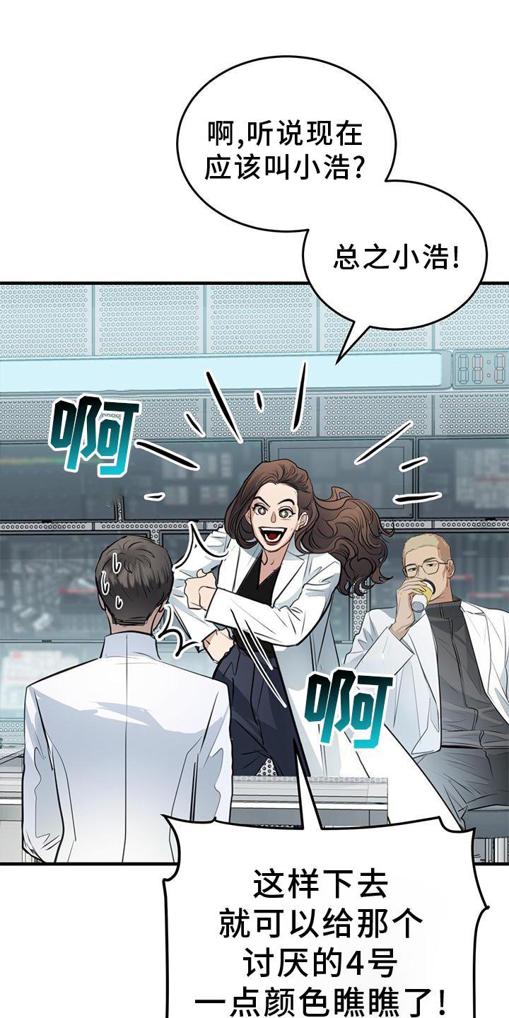 第22章：痛觉