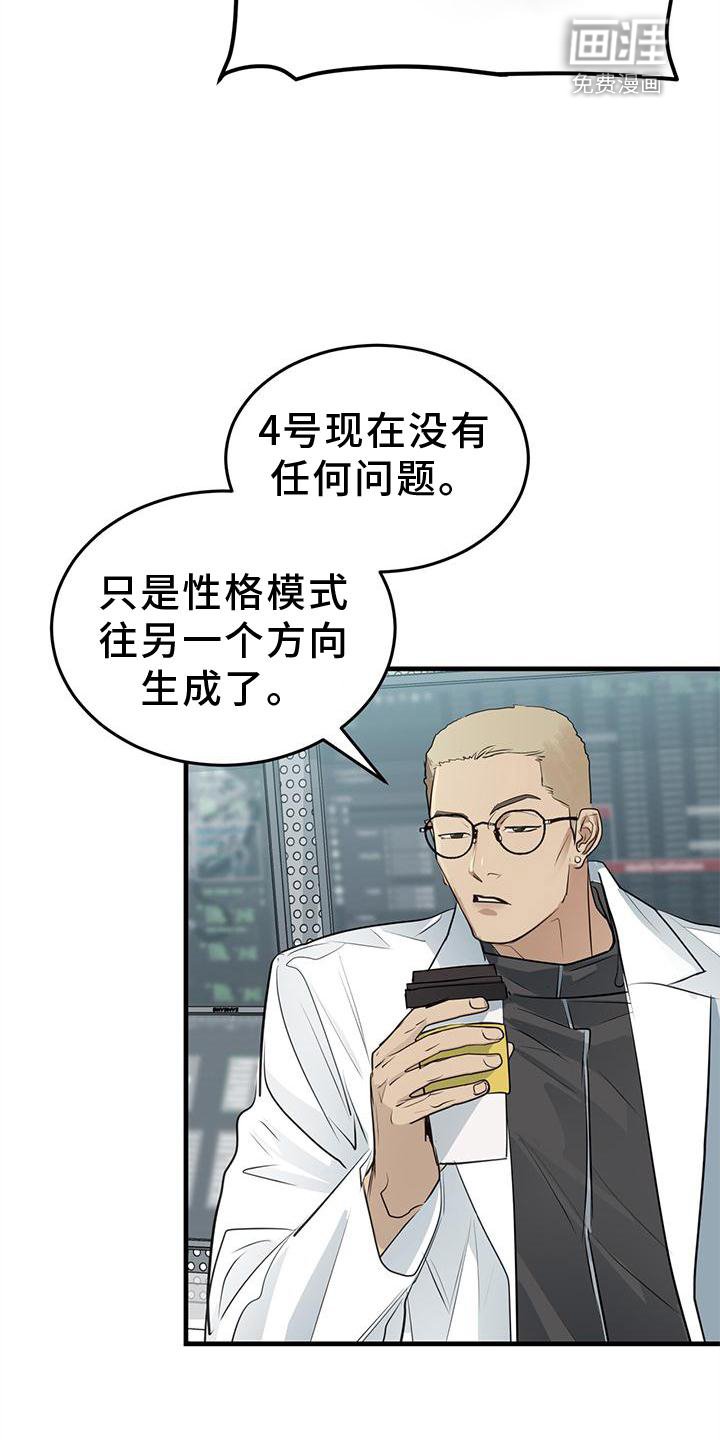 第22章：痛觉