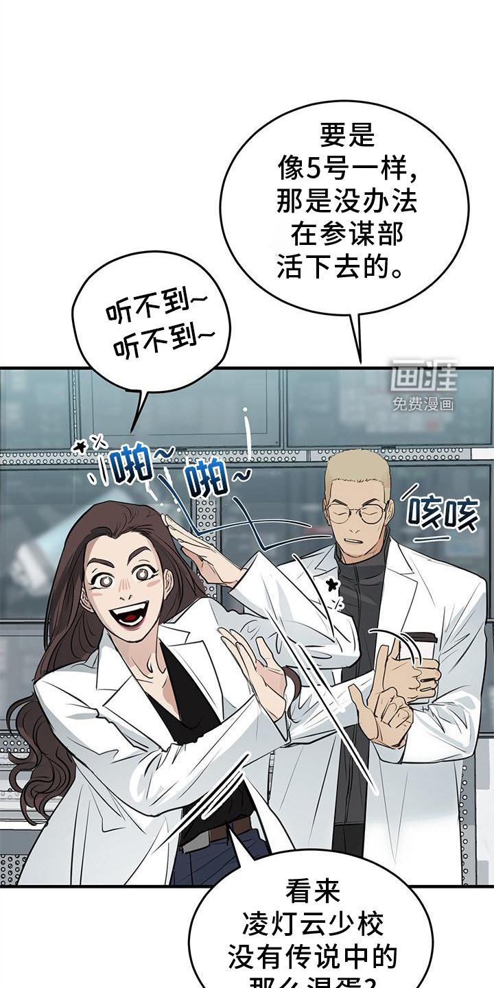 第22章：痛觉