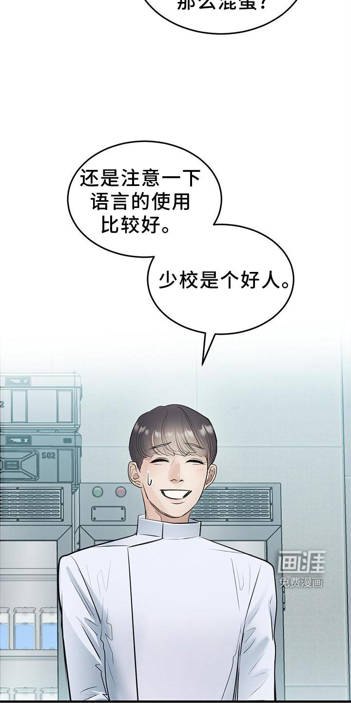 第22章：痛觉