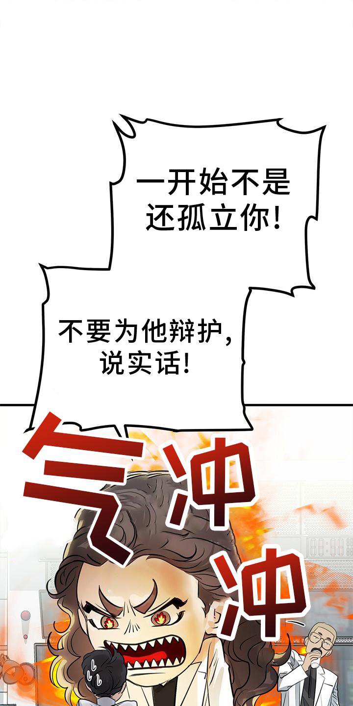 第22章：痛觉