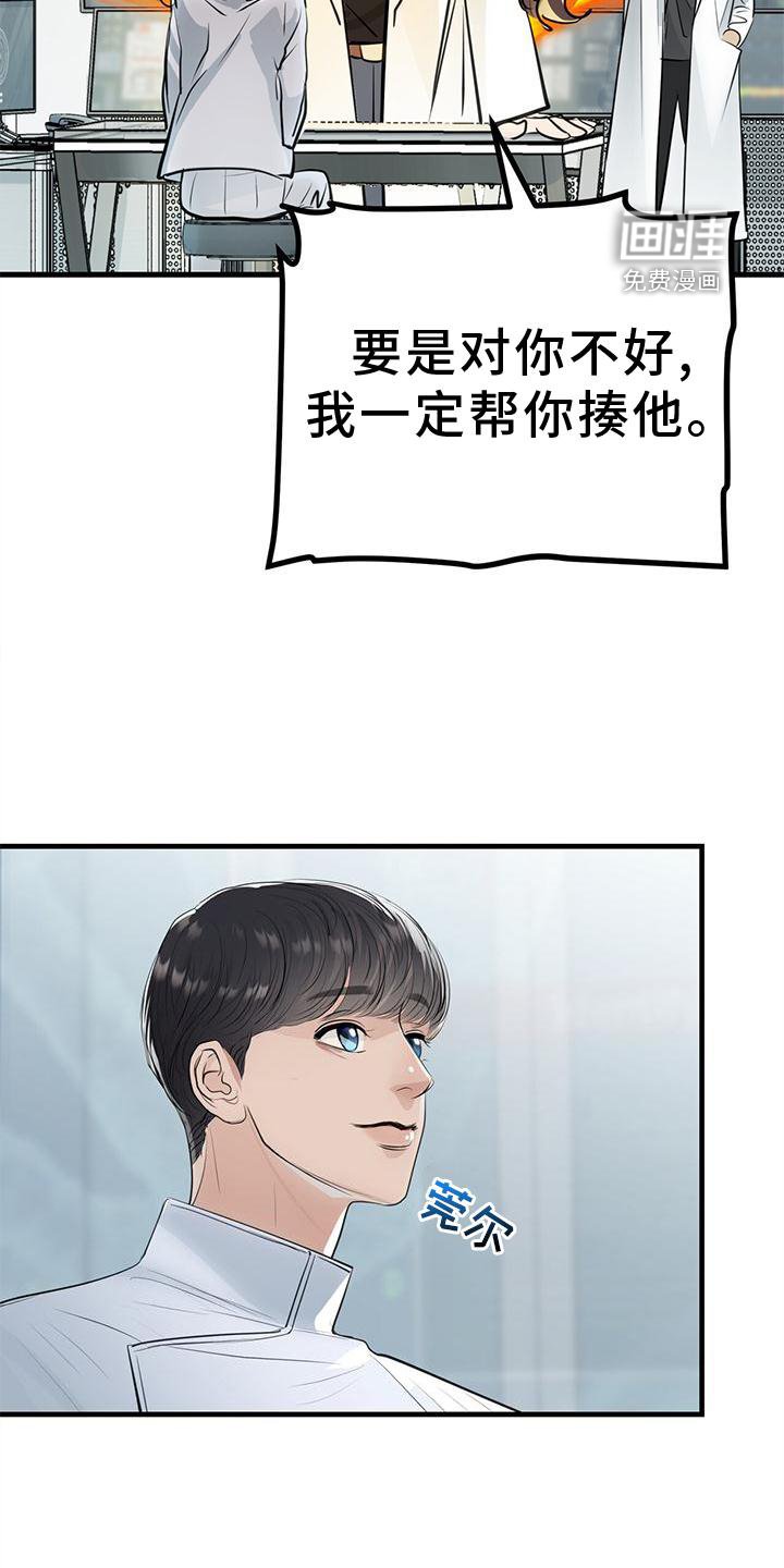 第22章：痛觉