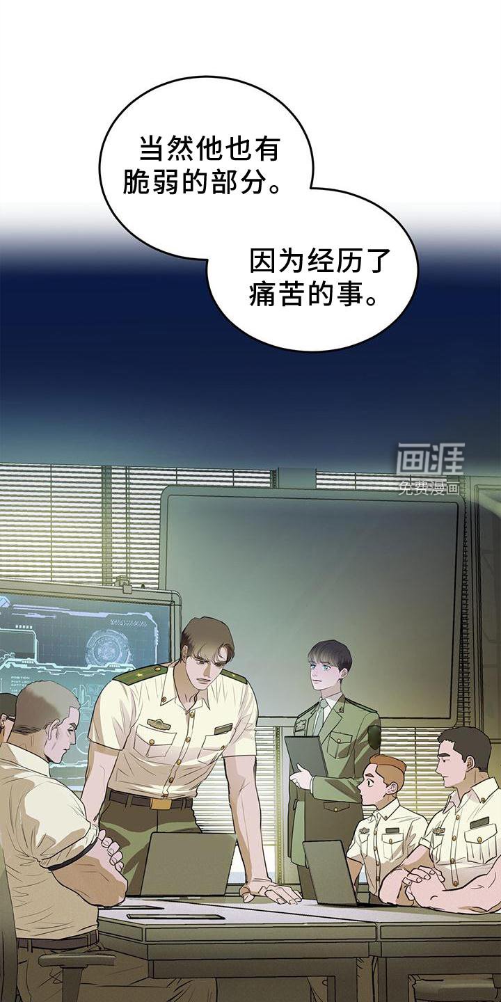 第22章：痛觉
