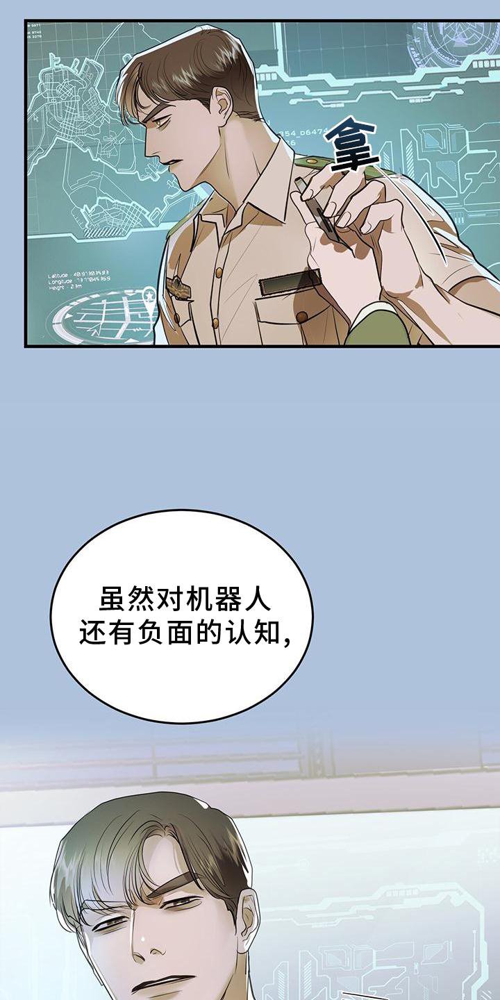 第22章：痛觉