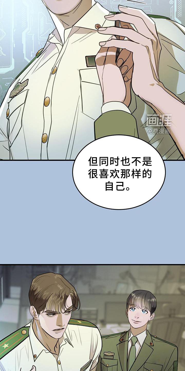 第22章：痛觉