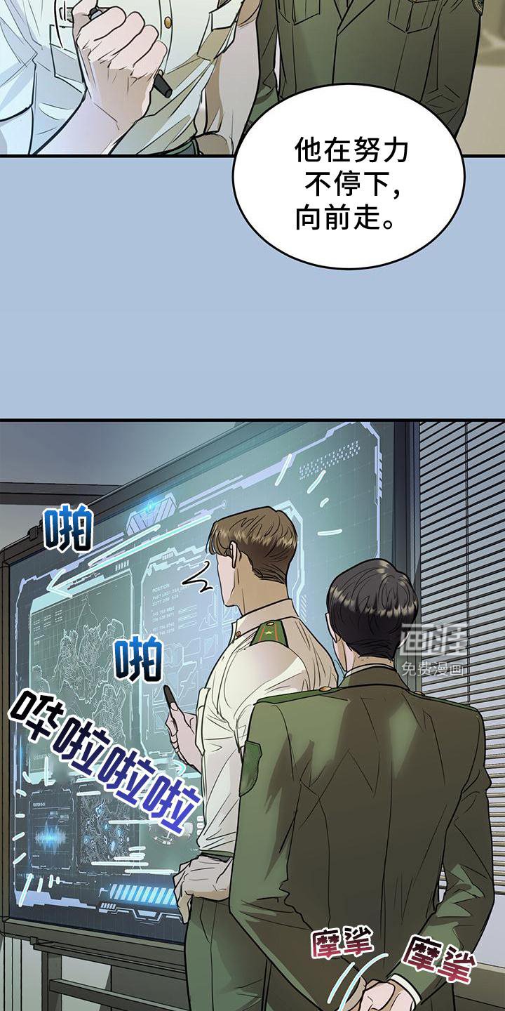 第22章：痛觉