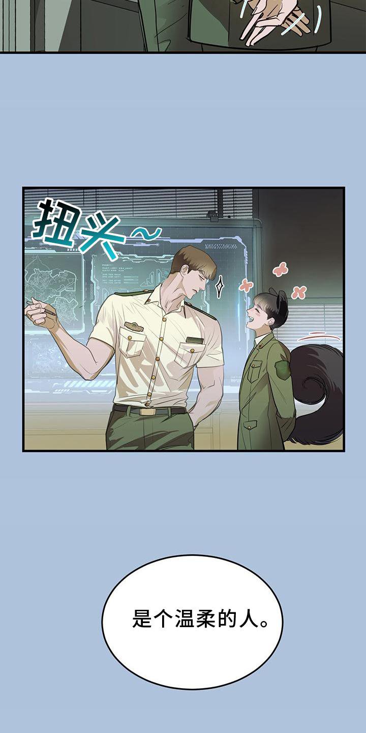 第22章：痛觉