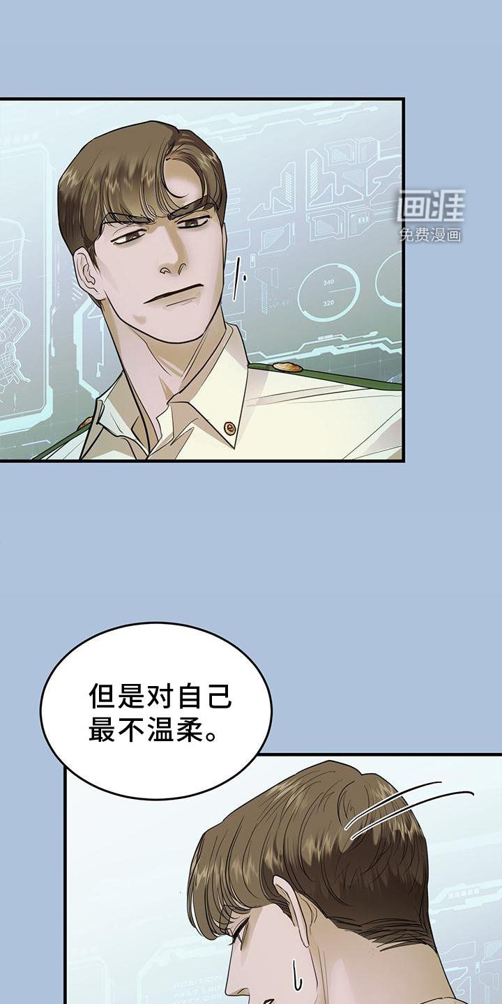 第22章：痛觉