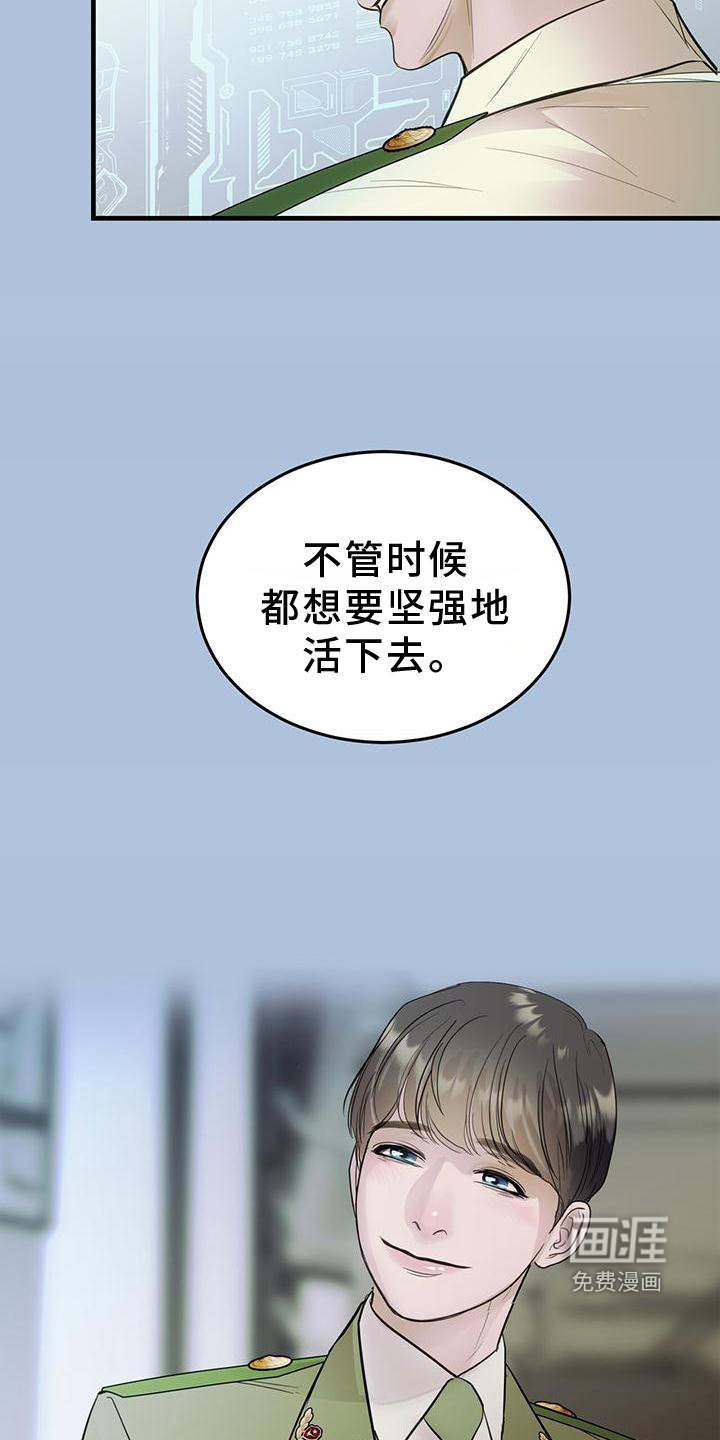 第22章：痛觉